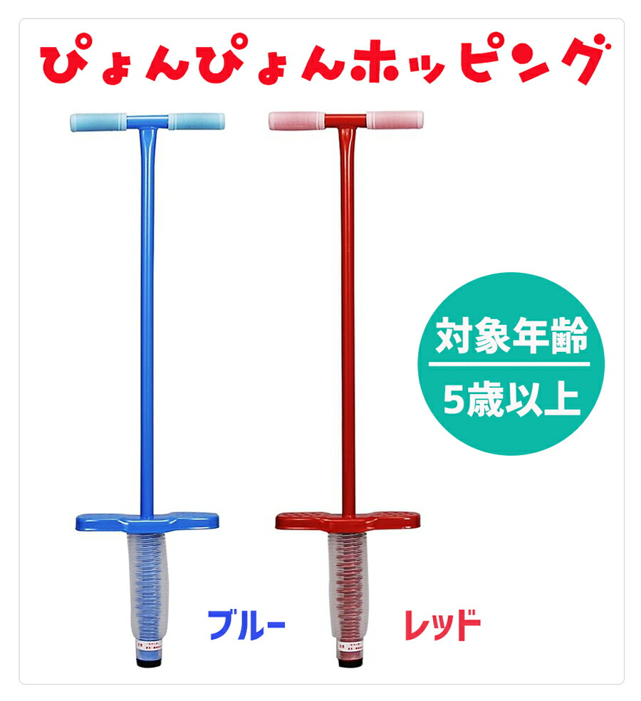 ぴょんぴょん hopping Blue .jpg