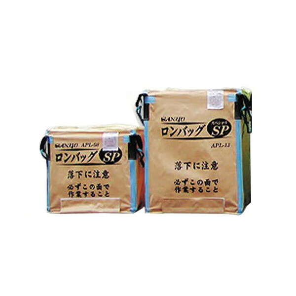 SANYO 三洋 穀類搬送器 ロンバッグSP 『SP-P16』1600L･PP生地 (品番 26812)