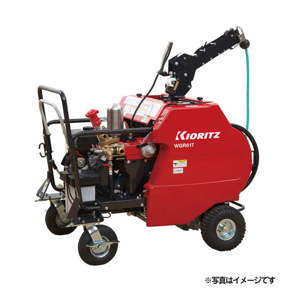 Kioritz 共立 自走式ラジコン動噴 Wgr617v 12 家庭菜園 ラジコン付き チェーンソー ガソリンエンジン 自走タイプ セット動噴 ヘッジトリマー 動力噴霧機 マルショー