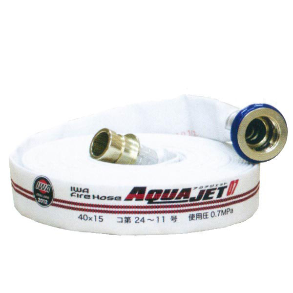 消防用ホース AQUA JET AJ09 65A×20M 岩崎製作所 消防ホース 消火栓ホース 65A 20m 0.9MPa 2025年製