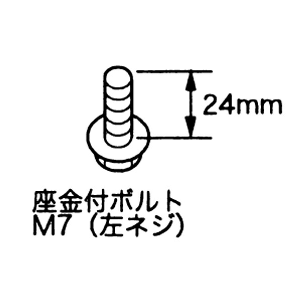 最大66%OFFクーポン ＼在庫有 YAMABIKO やまびこ 刈払機用純正部品 刈刃締付けボルト M7 24mm 10本セット 品番  V216-000021 草刈機 qdtek.vn