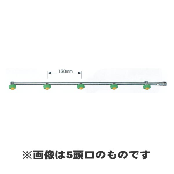 NAGATA 永田製造所 『カルセラ 13型 4頭口』 (品番 1263400) (防除 動噴)