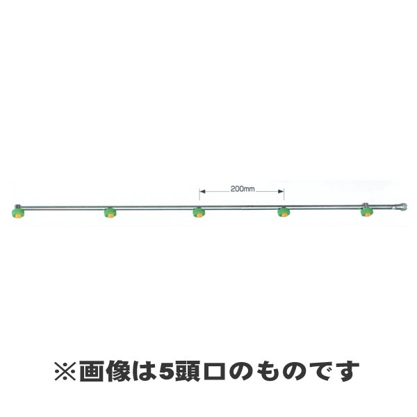 NAGATA 永田製造所 『カルセラ 20型 8頭口』 (品番 1264500) (防除 動噴) その他-ガーデニング機器-ガーデニング・農業