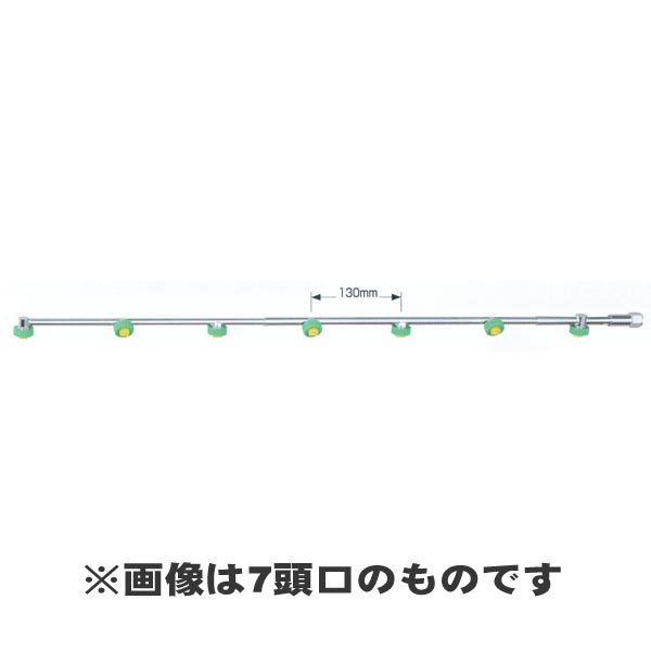 NAGATA 永田製作所 『カルセラ54(チドリタイプ) 13型 6頭口』 (品番 1265000) (防除 動噴)