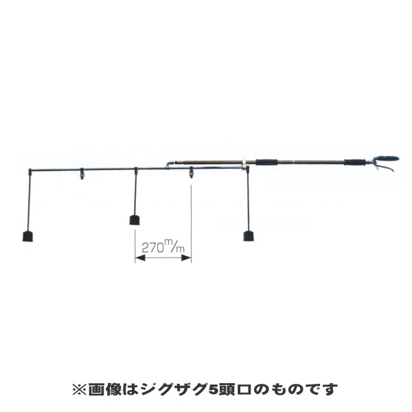 NAGATA 永田製作所 『ジグザグ 5頭口』 (品番 1256100) (防除 動噴)|マルショー