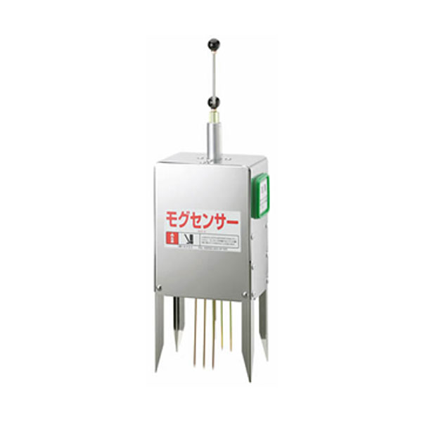 ホクエツ 電子モグラ捕り機 『モグセンサー MS-7』