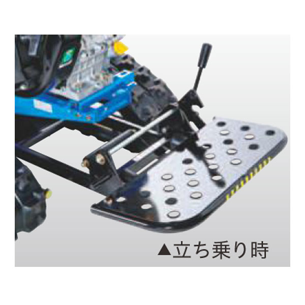 ハンマーナイフモア用オプション部分品 『立ち乗り踏み段』(HRC665・HRC805専用) (品番 0334-80030) (草刈機 草刈り機 共立 オーレック ヰセキ イセキ)
