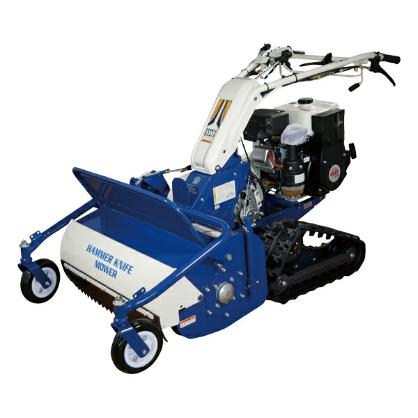 楽天市場】自走草刈機 丸山製作所 MF-654-1【1-733】 : ノウキナビ新品