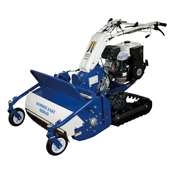 楽天市場】ISEKIアグリ 自走式草刈機 ハンマーナイフモアー 『HRC665