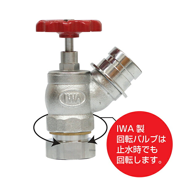 岩崎製造所 町野式散水栓 『ノンダストバルブ』開びゃく回転させる弁膜 (品番 33NKV6545B) ガーデニング機器-花・ガーデン・DIY