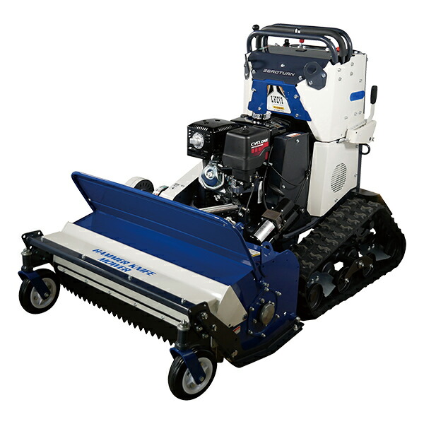 楽天市場】歩行型草刈機 アテックス 刈馬王クローラハンマー ハンマー