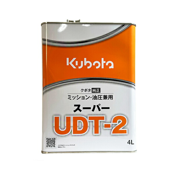 クボタ純正オイル　スーパーUDT2 20L 1缶 Kubota 【即日発送】クボタ ミッションオイル スーパーUDT2 20L