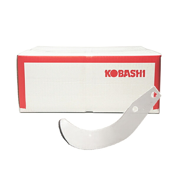 コバシ純正 ロータリー ML170, ML171, MLD170, MLD171, ML180, ML181, MLD180, MLD181 用 快適爪〈品番5097S〉[小橋工業 純正爪 フランジタイプ]｜マルショー
