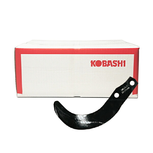 コバシ純正 ロータリー MB171, MB181, M173, M175, M183, M185 用 ハイパーゼット爪(内張)〈品番7646S〉[小橋工業 純正爪 フランジタイプ]｜マルショー