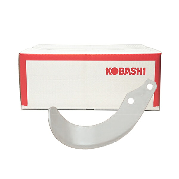コバシ純正 ロータリー KRS180, KRS182, KRM170, KRM180 用 快適爪〈品番7532S〉[小橋工業 純正爪 フランジタイプ]｜マルショー