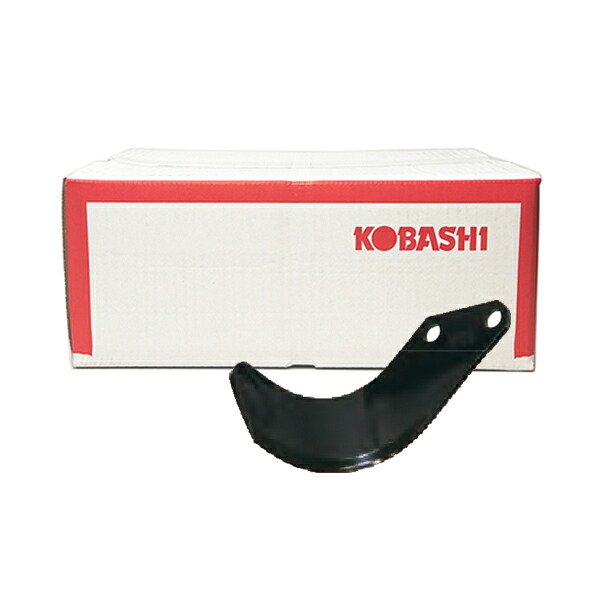 コバシ純正 ロータリー SE241(HS/KZ/H/F) 用 Sゼット爪(外張)〈品番4125S〉[小橋工業 純正爪 フランジタイプ]