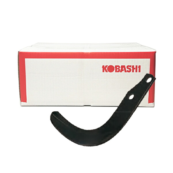 コバシ純正 ロータリー SRV301(HS/KZ/S/A) 用 ハイパーゼット爪(内張)〈品番7692S〉[小橋工業 純正爪 フランジタイプ]