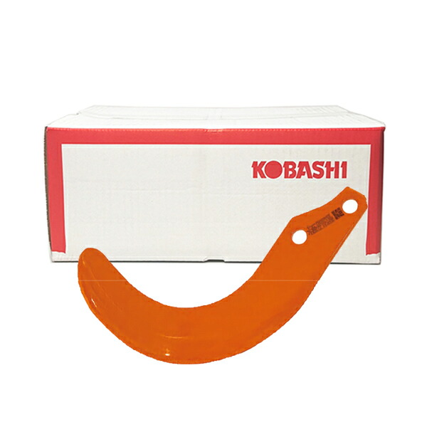 コバシ純正 ロータリー SRZ241(HS/KZ/E) 用 高耐久爪 極〈品番4553S〉[小橋工業 純正爪 フランジタイプ]