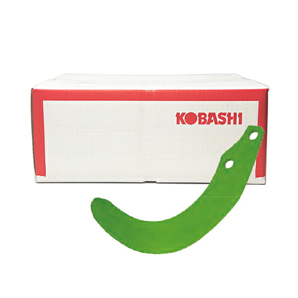 コバシ純正 ロータリー SRZ261(HS/KZ/E) 用 快適ゼット爪(内張)〈品番4117S〉[小橋工業 純正爪 フランジタイプ]