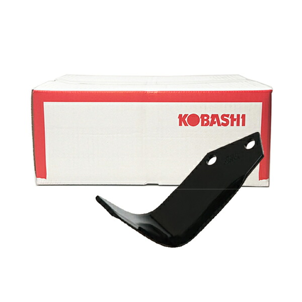 コバシ純然たる 円形交差点 KBM240, KB247 用 L爪〈品番4225S〉[小橋工業 純然たる爪 フランジタイプ]