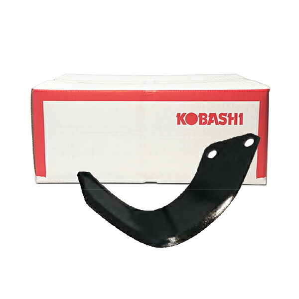 コバシ純正 ロータリー KA202N, KA203N, KA205V, KA207V 用 強力ゼット爪(外張)〈品番6913S〉[小橋工業 純正爪 フランジタイプ]