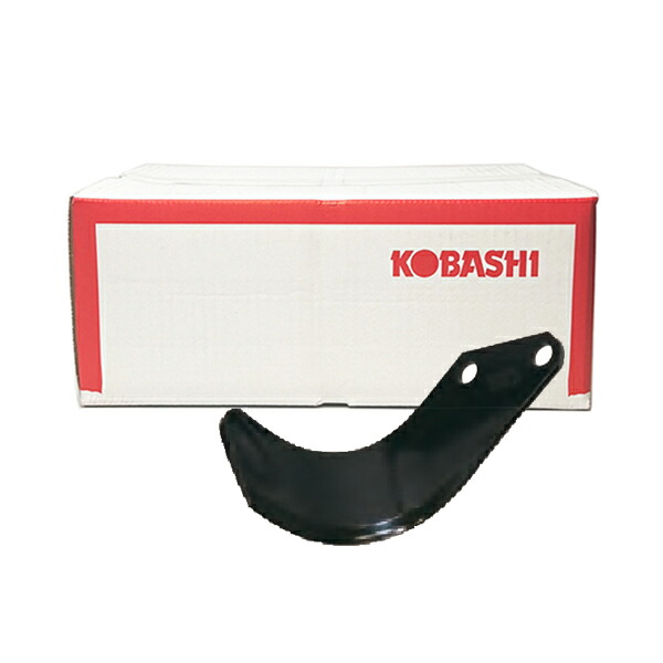 コバシ純正 ロータリー KA161C(6枚) 用 Sゼット爪(外張)〈品番4263S〉[小橋工業 純正爪 フランジタイプ]