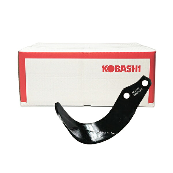 コバシ純正 ロータリー SUV280, KRU281, KRU282 用 アップカットゼット爪(内張)〈品番6909S〉[小橋工業 純正爪 フランジタイプ]