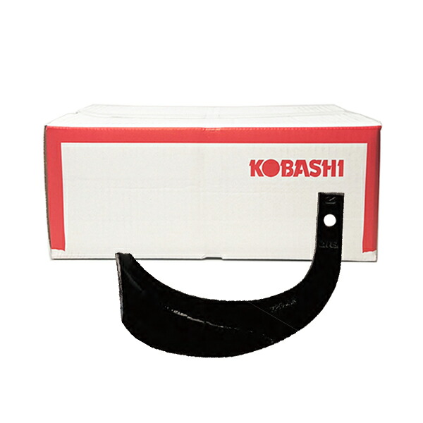 コバシ純正 ロータリー ML177CS, ML177CSR 用 ゼット爪(内張) (ゼットPlus1)〈品番4295S〉[小橋工業 純正爪 ホルダータイプ]｜マルショー