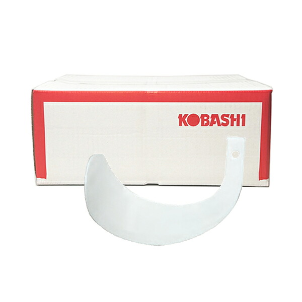 コバシ純正 ロータリー SRV240KWT, KRV240KWT 用 快適爪 (快適Plus1)〈品番6576S〉[小橋工業 純正爪 ホルダータイプ]｜マルショー