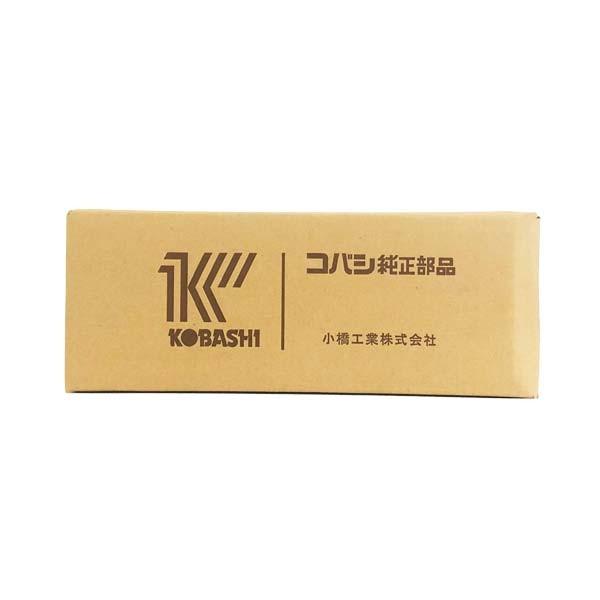 コバシ純正 ロータリー M1500E, M1600E, MB1500E, MB1600E 用 爪取付ボルトセット[※耕うん爪は含まれません]