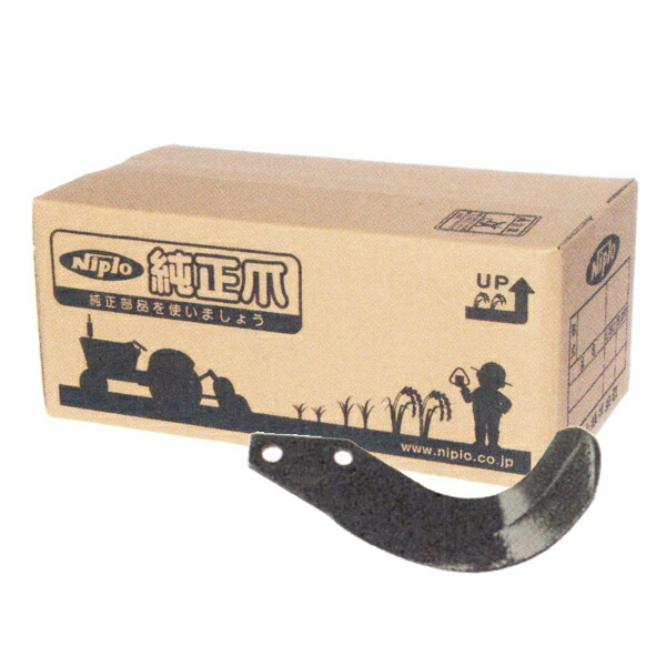 ニプロ完全無欠 円形交差点 MX-2205, MX-2202, MX-2201, MX-2200 用 S爪〈品番B396 903000〉[完全無欠爪 フランジタイプ]