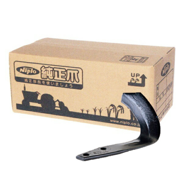 ニプロ純正 アッパーローター PU-1805F, PU-1800F 用 汎用G爪(外側溶着)〈品番1264 910000〉[ニプロ純正爪]｜マルショー