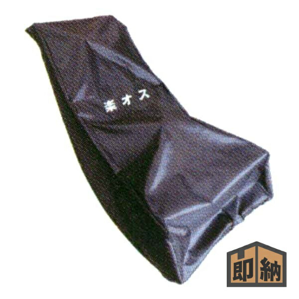 ＼店卸し資産有／ OREC オーレック 小型除雪機 スノークリーン SGW802･803･804専用オプション部分品『車体取りまかなう』 (品番 0925-81100) (スノーグレーダー)