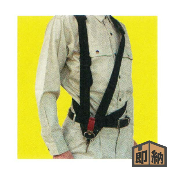 楽天市場】丸山製作所 肩掛バンド組立 220533 刈払機用 草刈り機用