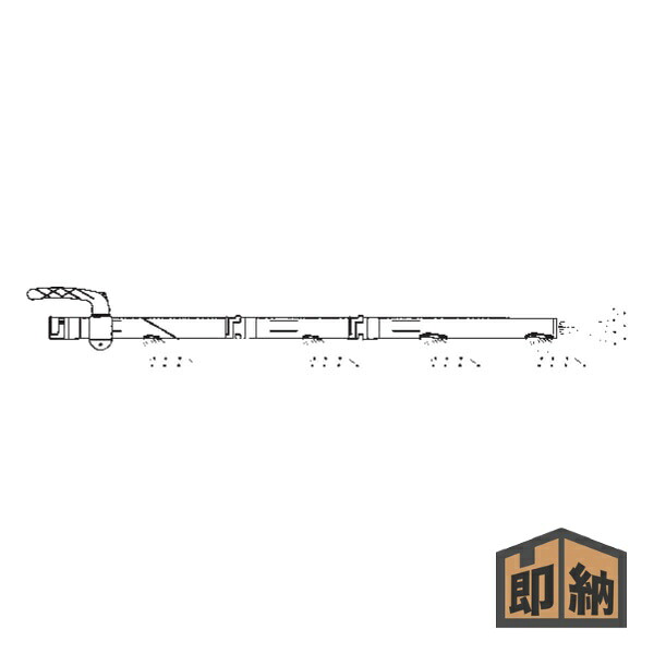 ＼在庫有／ MARUYAMA 丸山製作所 背負動力散布機アタッチメント 『新流し多口噴頭』 (品番 648750)