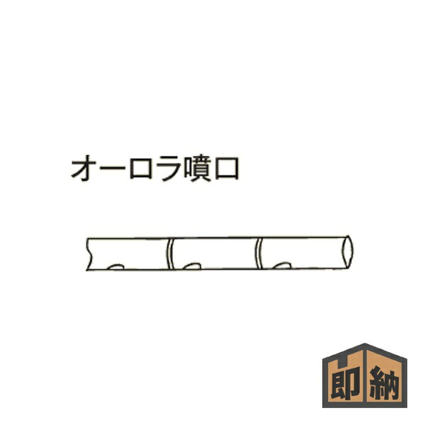 ＼店卸し資産有／ ARIMITSU 有光産業 背負動力拡散させる機差し押さえ 『オーロラ噴口 WY-25』 (品番 128-J15000)