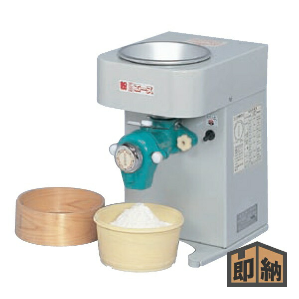 楽天市場】SATAKE サタケ 米粉対応 小型製粉機『SRG05C』 : マルショー