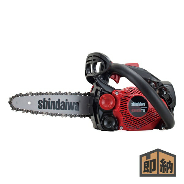 ＼店卸し資産有／ SHINDAIWA 新ダイワ とっ始め手持ち部分 チェンソー 『E2125TS/200SPS』スプロケットノーズバー 20珊/25AP52E (チェーンソー トップハンドルソー)