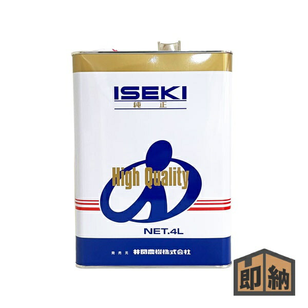 楽天市場】イセキ純正『ハイクオリティエンジンオイル 10W-30 CK4/DH-2