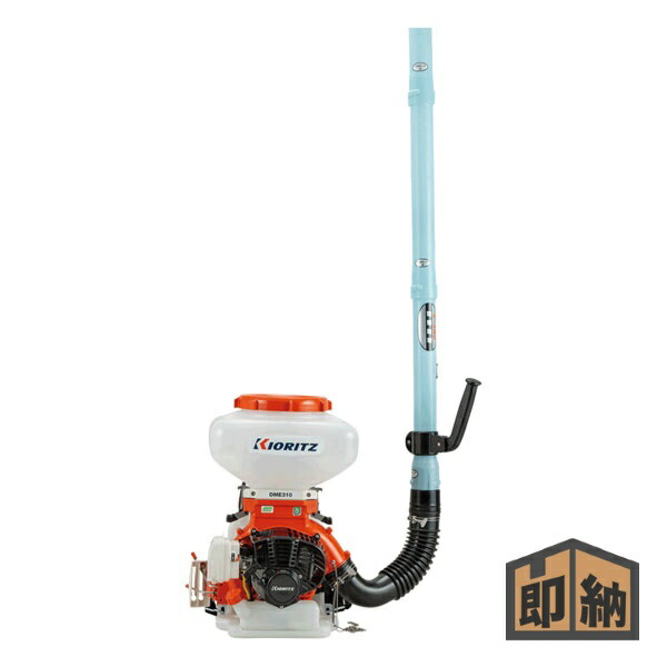 共立（KIORITZ）の背負動力散布機 DME305G-13 美品 楽天市場】共立 背負式動力散布機 DME305G-13 13Lタンク動散
