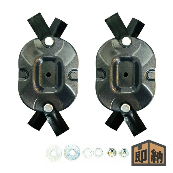 スパイダーモアー　フリー刃セット　ベルト23.1 新品　送料込み　スパイダーモア 有)田辺農機 農機具のショッピング