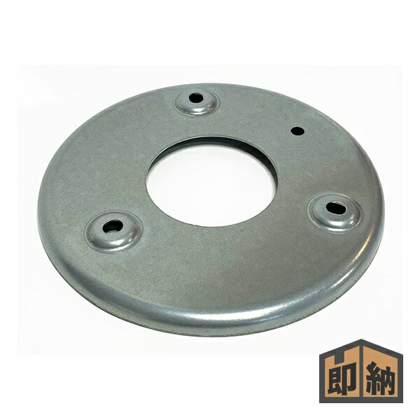 車輪、ダストカバー オーレック 純正 スパイダーモア 車輪の ダストカバー SP851,SP850