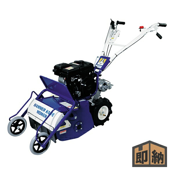 楽天市場】＼在庫有／ ISEKIアグリ 自走斜面草刈機 スパイダーモア