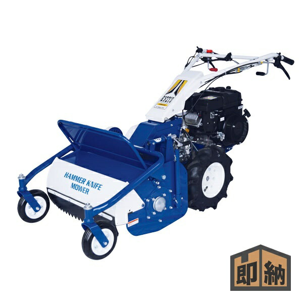 楽天市場】＼在庫有／ ISEKIアグリ 自走式草刈機 ハンマーナイフモアー