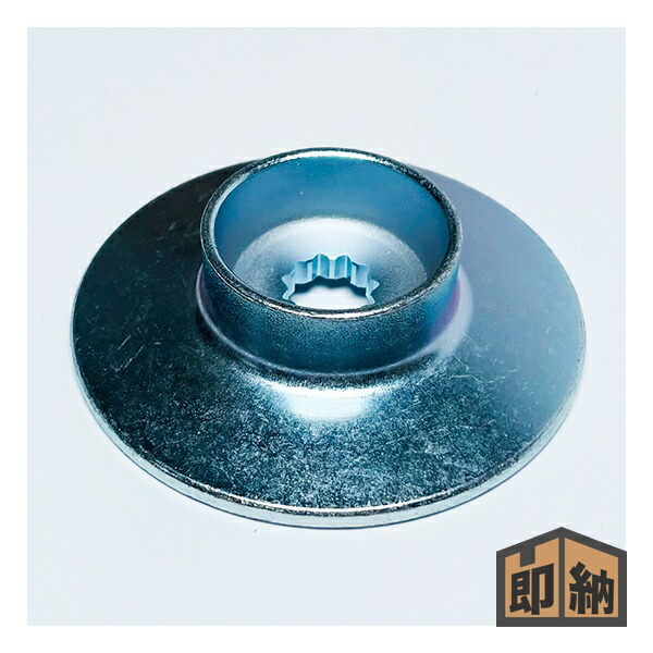 楽天市場】【共立/KIORITZ】刈払機 純正 部品 カッププレート [610352