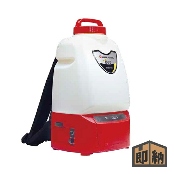 楽天市場】丸山製作所 充電式 背負噴霧機 スーパーきりり MSB2210Li-N