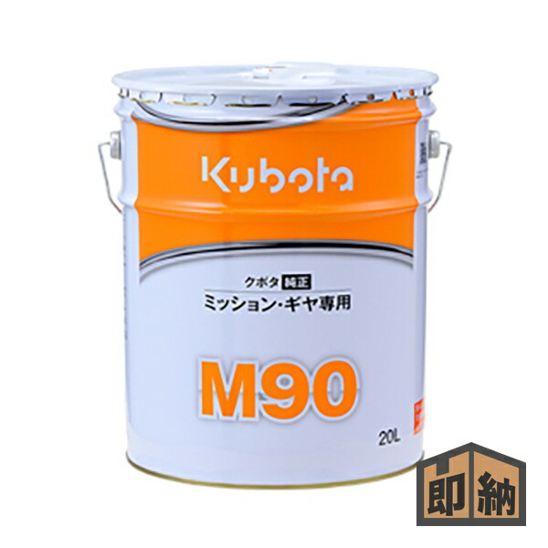 Kubota スーパー UDT-2 ミッションオイル　20L クボタ 純正 ミッションオイル スーパーUDT-2 (20L) (品番 07908-87411