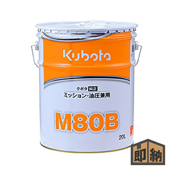 yaya　Kubota UDT-2 15L ミッションオイル クボタ純正☆ギヤ 油圧オイル（ｽｰﾊﾟｰUDT-2） 4L缶