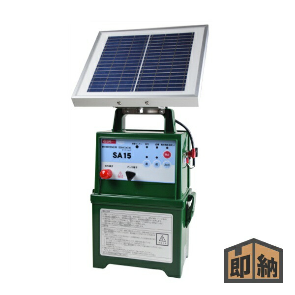 楽天市場】タイガー 電気柵本器のみ SA30SL ボーダーショック ソーラー
