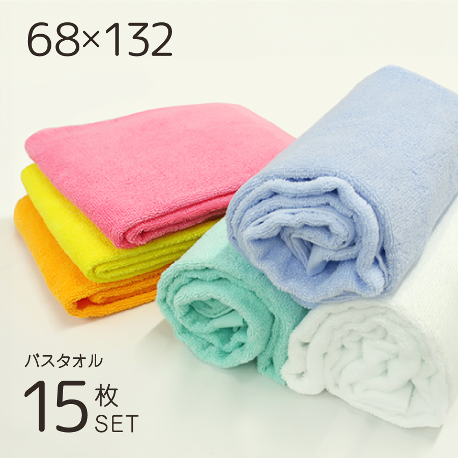 ★新品 業務用 厚手大判バスタオル★オレンジ１０枚 楽天市場】バスタオル 大判（カラーオレンジ）の通販